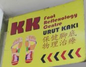 KK Foot Reflexology Centre business logo picture