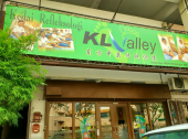 KL Valley TTDI HQ business logo picture