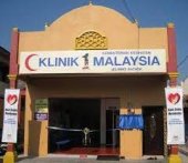 Klinik 1 Malaysia Jelawat business logo picture