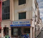 Klinik 1Malaysia Sg. Ara Bayan Lepas business logo picture
