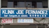 Klinik Joe Fernandez business logo picture