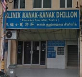 Klinik Kanak-Kanak Dhillon business logo picture
