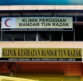 Klinik Kesihatan Bandar Tun Razak business logo picture