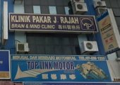 Klinik Pakar Kanak Kanak J Rajah business logo picture