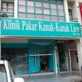 Klinik Pakar Kanak-Kanak Liew business logo picture