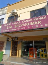 Klinik Pakar Kanak-Kanak S.M. Selvakumar business logo picture