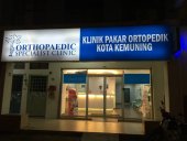 Klinik Pakar Ortopedik Kota Kemunting business logo picture