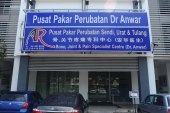 Pusat Pakar Perubatan Dr Anwar business logo picture