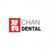 Klinik Pergigian Chan Dental business logo picture