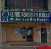 Klinik Pergigian Ikhlas business logo picture