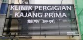 Klinik Pergigian Kajang Prima business logo picture