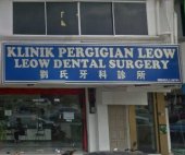 Klinik Pergigian Leow business logo picture