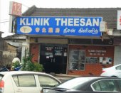 Klinik Theesan (Taman Johor Jaya) business logo picture