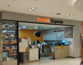 Kodak Express Lot One Shoppers business logo picture