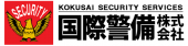 Kokusai Security business logo picture