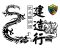 彭亨关丹建造行武术醒狮团 Kuantan Builder's Association Lion & Dragon Dance Club profile picture