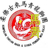 柔佛州古来马青醒狮团 Kumpulan Tarian Naga & Singa Pemuda MCA Kulai business logo picture