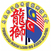 馬來西亞柔佛州龍獅體育會 Persatuan Sukan Malaysia Long Shi business logo picture