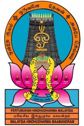 Malaysia Hindhu Dharma Maamandram business logo picture