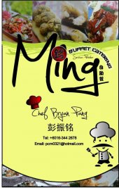 Ming Buffet Catering Services 铭自助餐 business logo picture