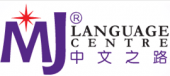 MJ Language Centre business logo picture