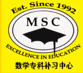 MSC Tuition & Training Centre business logo picture