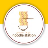 Noodle Station business logo picture