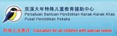 Persatuan Bantuan Pendidikan Kanak-Kanak Khas (PEKAKA), Sungai Petani business logo picture