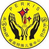 Persatuan Kebajikan Kanak-Kanak Istimewa Seberang Perai Selatan (PERKIS) business logo picture