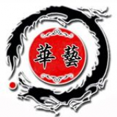 柔佛古來華藝龍獅體育會 Persatuan Tarian Singa dan Naga Hua Yi Kulai business logo picture