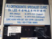 PJ Orthodontic Specialist Clinic business logo picture