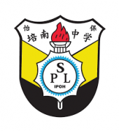 Poi Lam High School 霹雳怡保培南中学 business logo picture