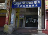 Poliklinik & Surgeri Ren Ai ( Aman Puri ) business logo picture