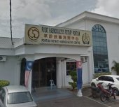 Pontian Rotary Haemodialysis Centre business logo picture