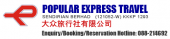 Popular Express Travel business logo picture