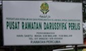 Pusat Rawatan Darussyifa Kampung Santan Kota business logo picture