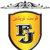 Pusat Tuisyen Faiza Jaya business logo picture