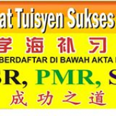 Pusat Tuisyen Sukses Gemilang business logo picture