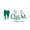 Q & M Dental Surgery (Permas Jaya) picture