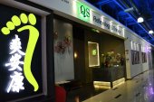 QS Reflexology & Therapy-KSL business logo picture