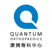 Quantum Orthopaedics Camden business logo picture