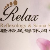 Relax Reflexology & Sauna Centre business logo picture