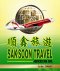 Saksoon Travel Agencies Picture
