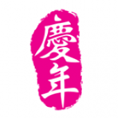 雪州雙文丹慶年龍獅體育會 business logo picture