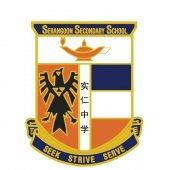 Serangoon Secondary School business logo picture