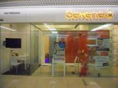 Serene Aesthetics 1 Utama business logo picture