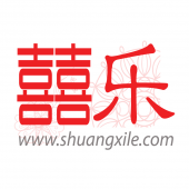 Shuang Xi Le Wedding Novena Square 2 business logo picture