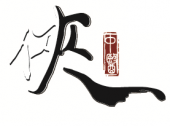 Sia Traditional Chinese Medicine 俠中医 business logo picture