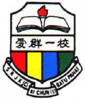 SJK(C) Ai Chun 1, Batu Pahat business logo picture