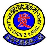 SJK(C) Ai Chun 2, Batu Pahat business logo picture